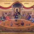 Last Supper – Byzantine
