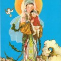 Our Lady of China (Dong Lu)